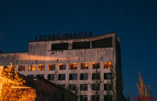 Дети Монолита