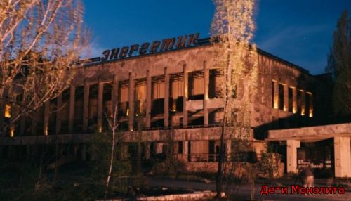 Дети Монолита